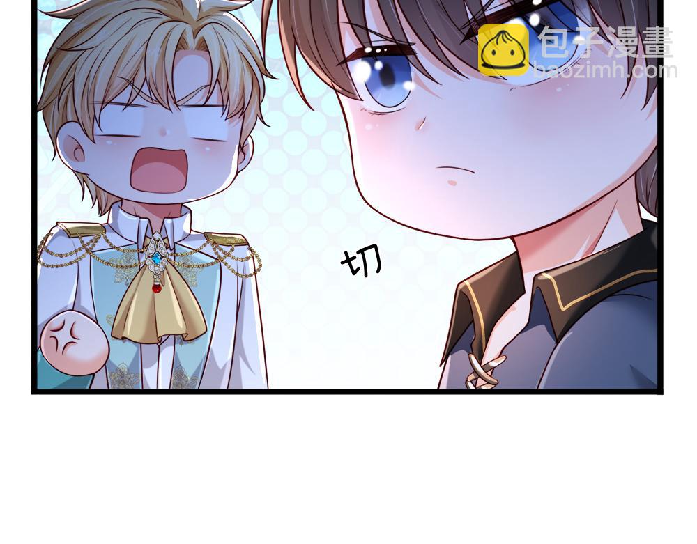 第258话 谣言四起4