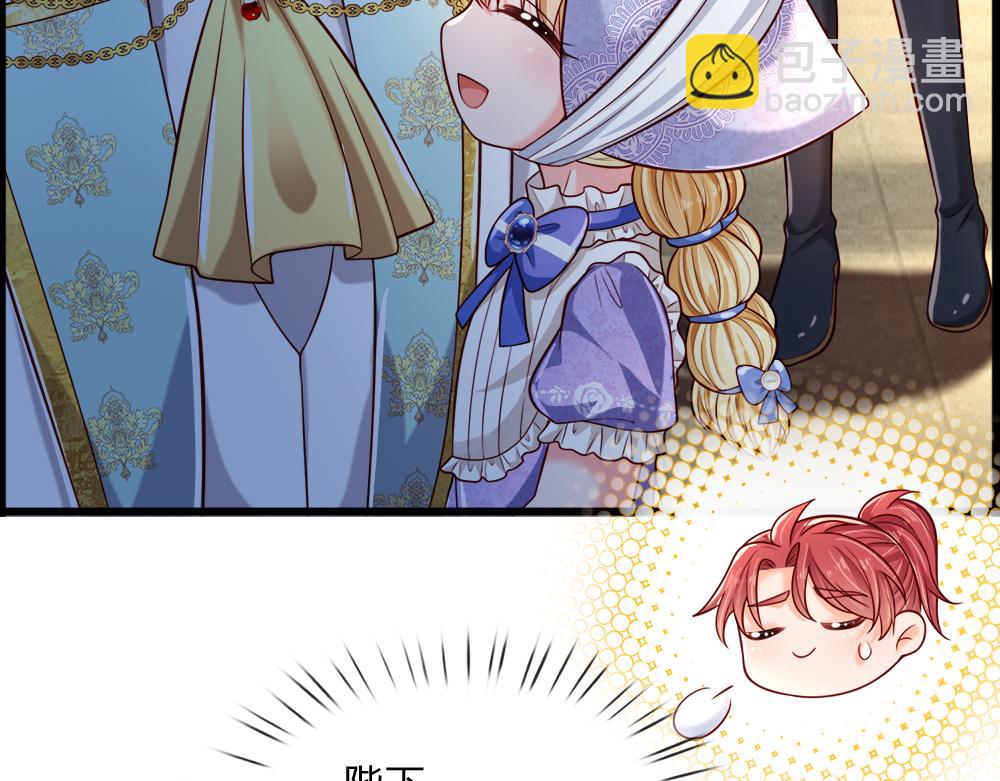 第258话 谣言四起42