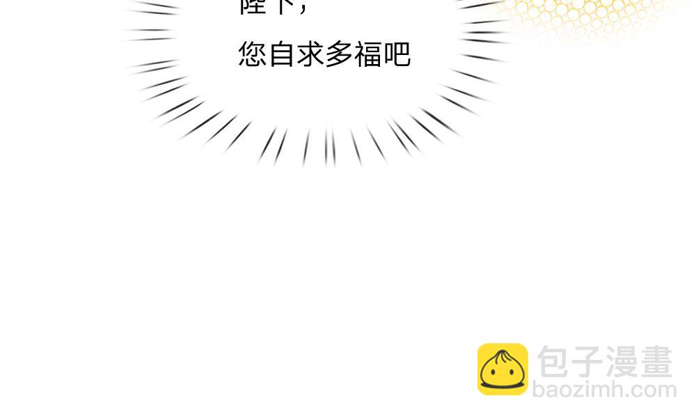 第258话 谣言四起43
