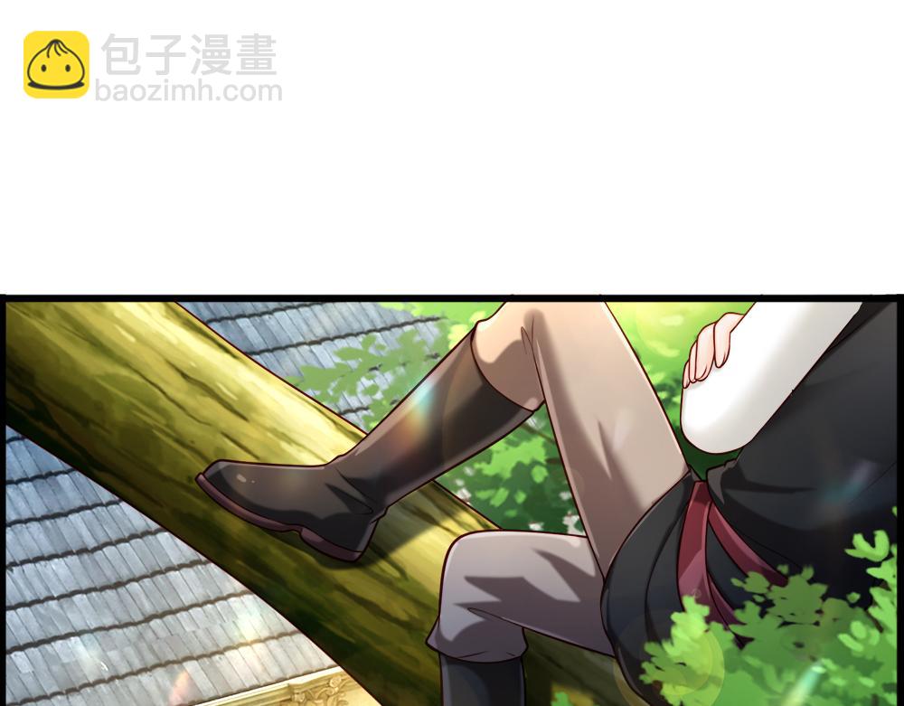 第258话 谣言四起44