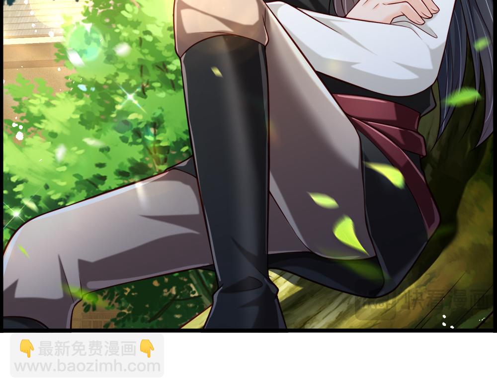 第258话 谣言四起48