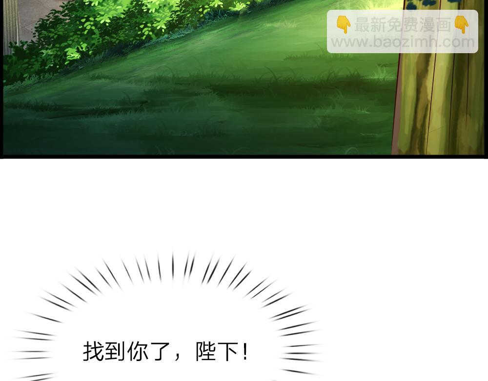 第258话 谣言四起50