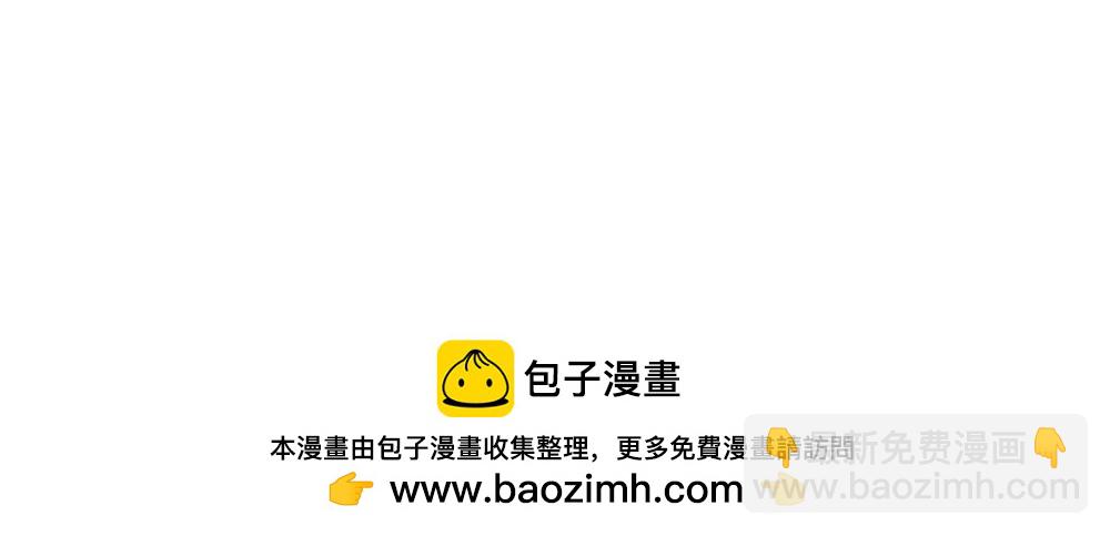 第258话 谣言四起53