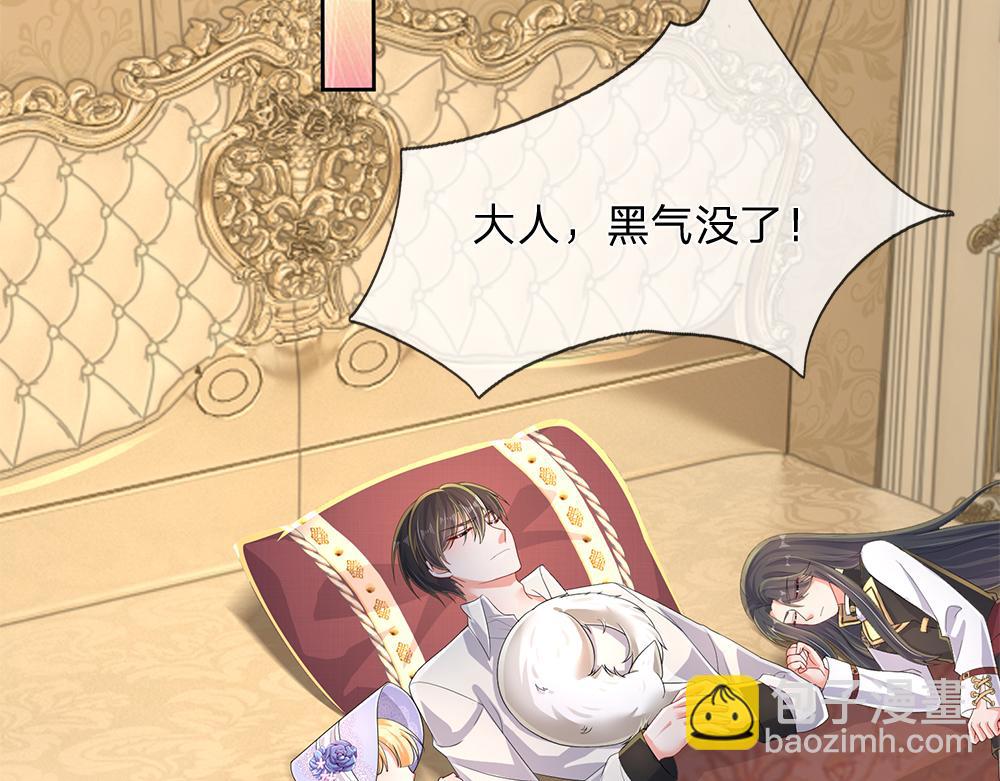 第258话 谣言四起55