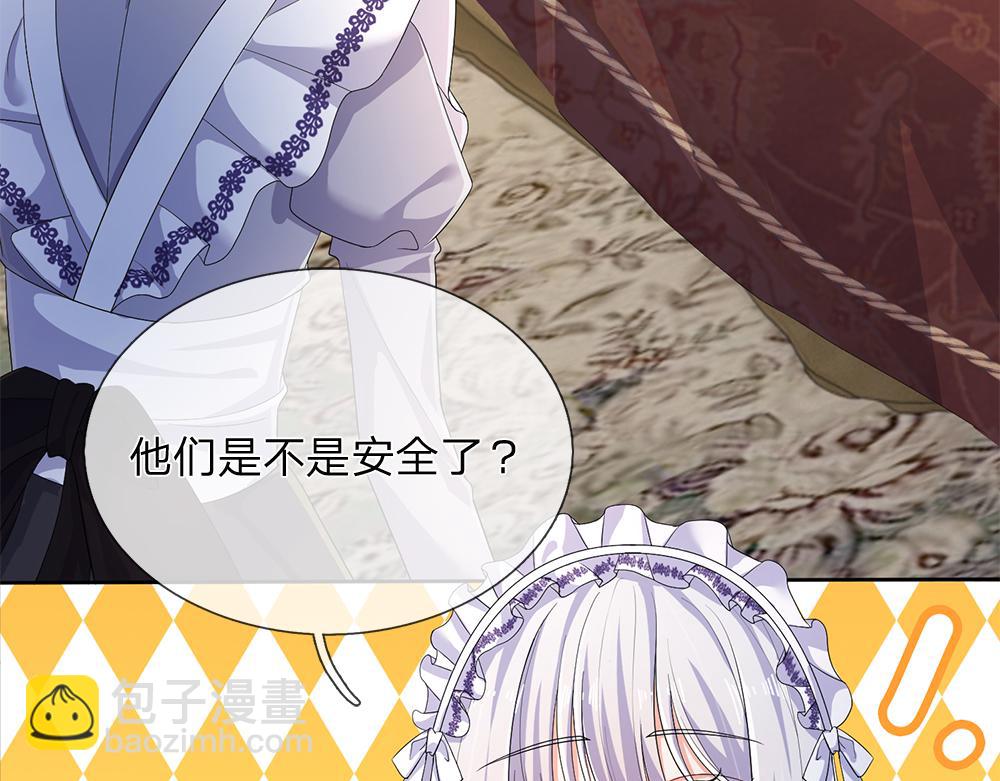第258话 谣言四起57
