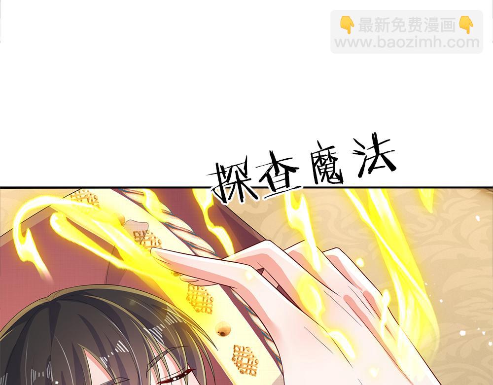 第258话 谣言四起59