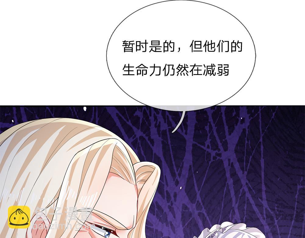 第258话 谣言四起61