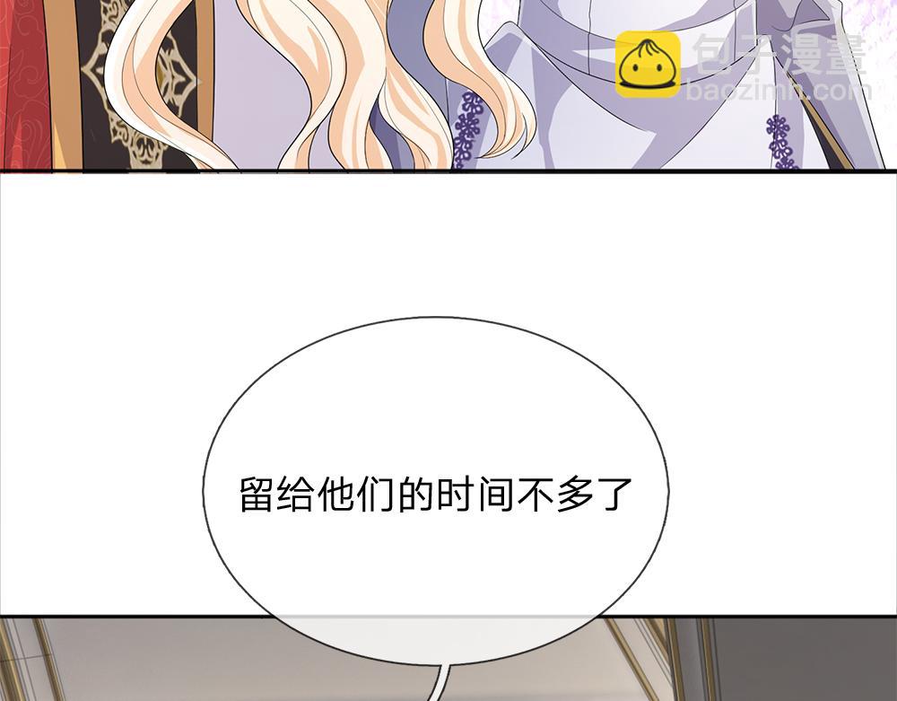 第258话 谣言四起63