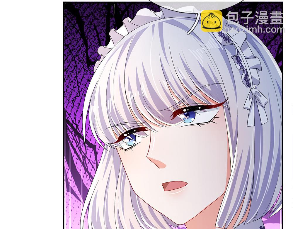 第258话 谣言四起69