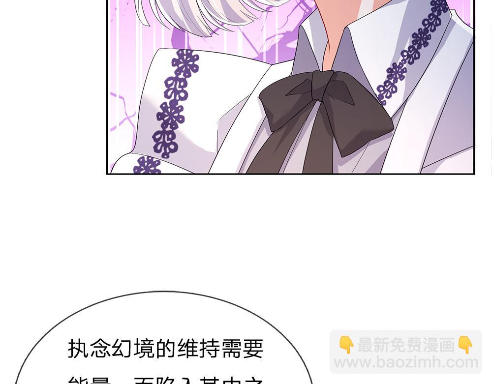 第258话 谣言四起70