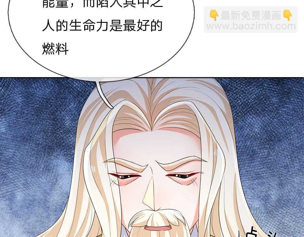 第258话 谣言四起71