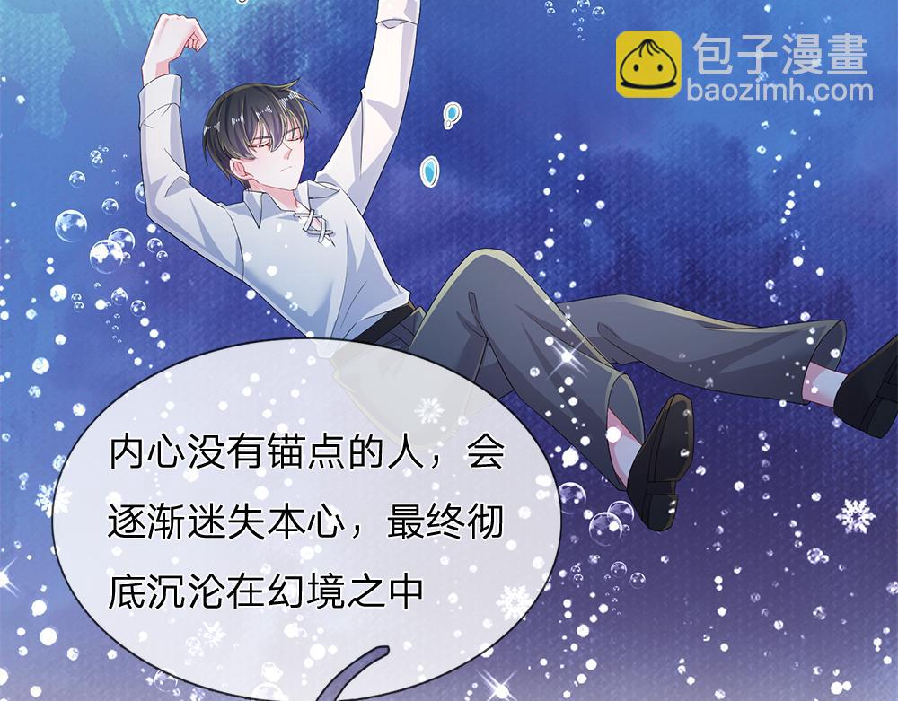 第258话 谣言四起76