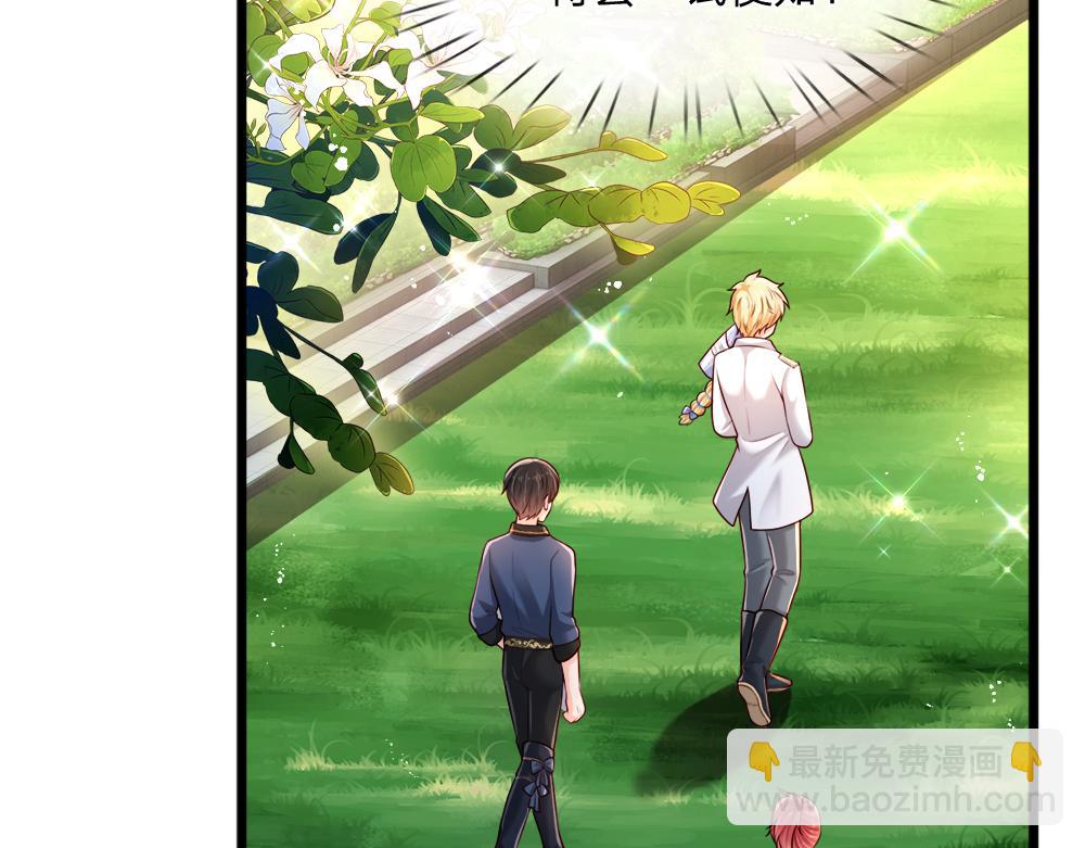 第258话 谣言四起8