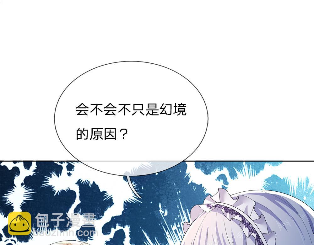 第258话 谣言四起80