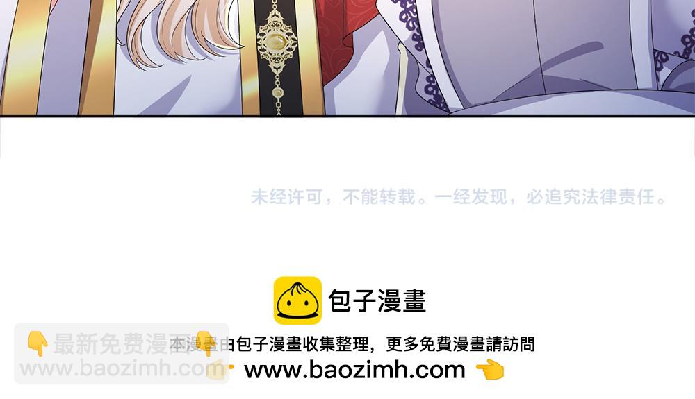 第258话 谣言四起82