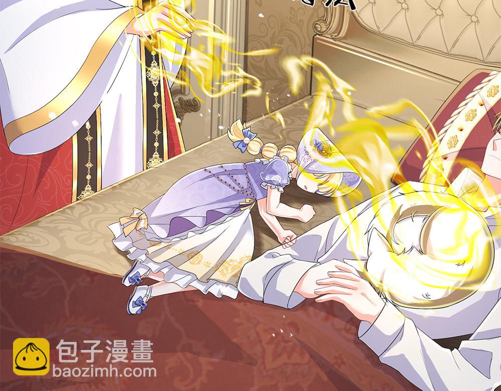 第259话 笨蛋格斯10