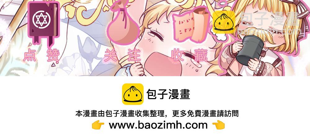 第259话 笨蛋格斯100