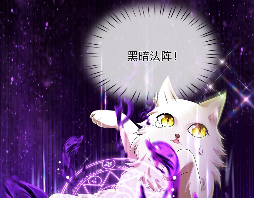 第259话 笨蛋格斯13