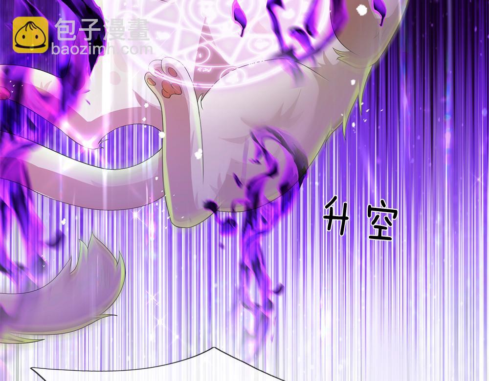 第259话 笨蛋格斯14