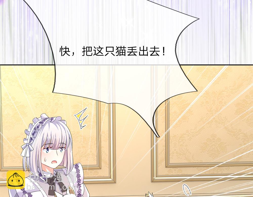第259话 笨蛋格斯15