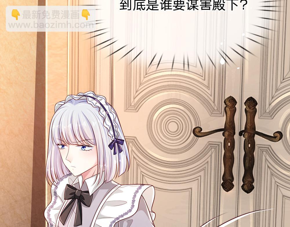 第259话 笨蛋格斯20