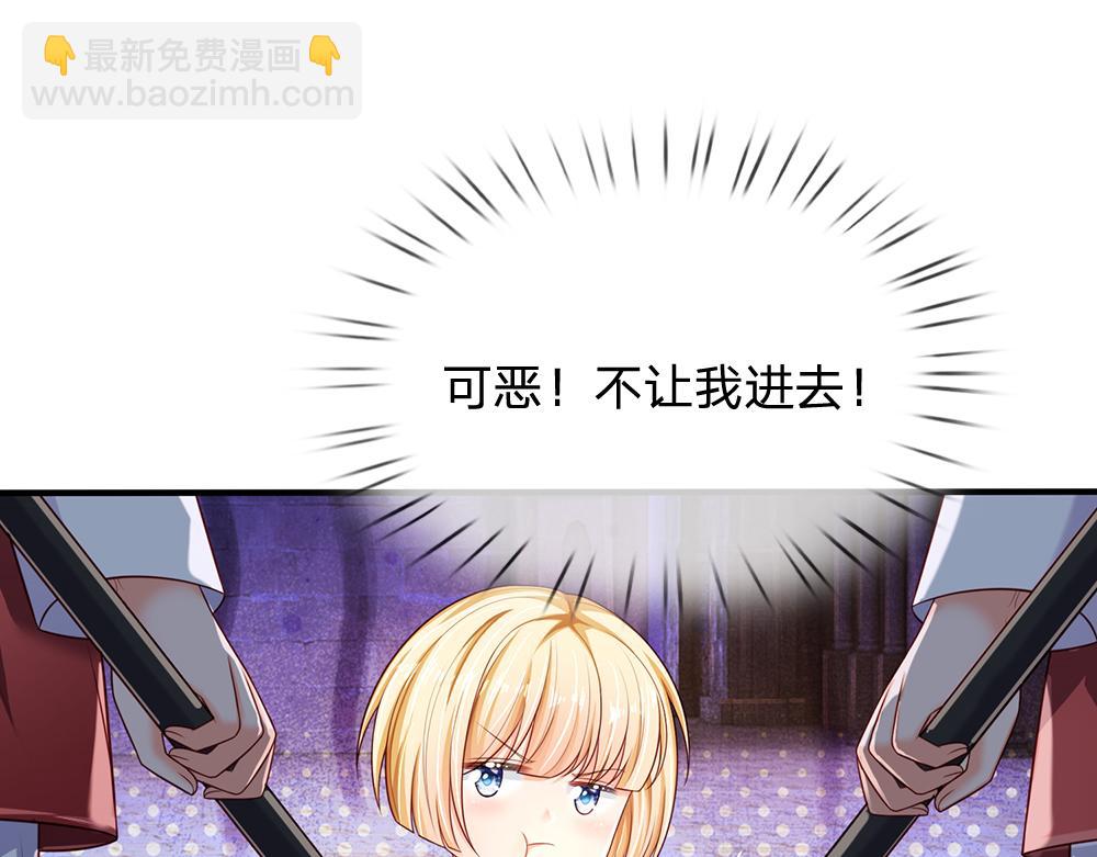 第259话 笨蛋格斯23