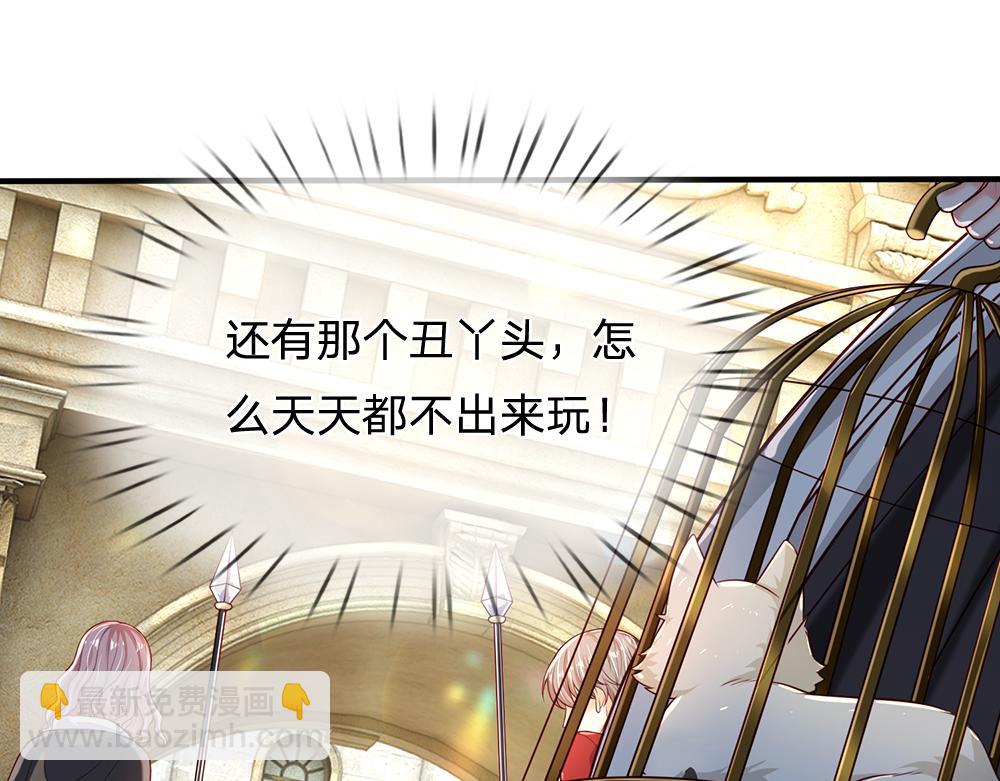第259话 笨蛋格斯25