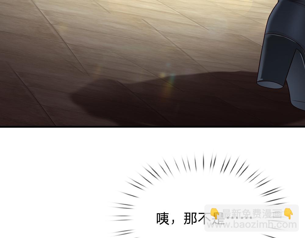 第259话 笨蛋格斯27