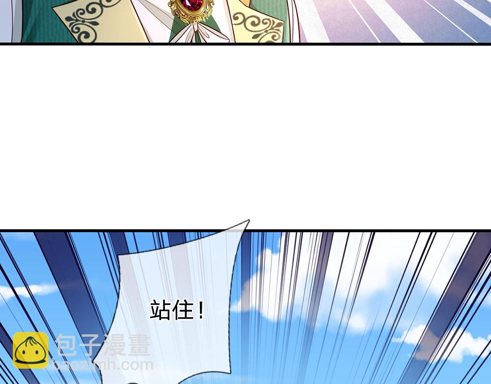 第259话 笨蛋格斯29
