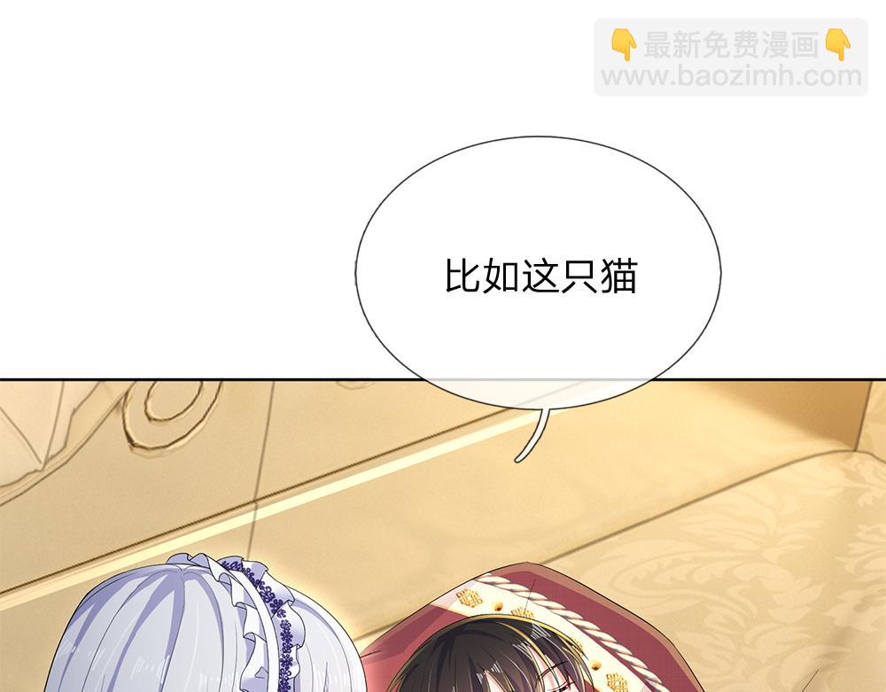 第259话 笨蛋格斯3