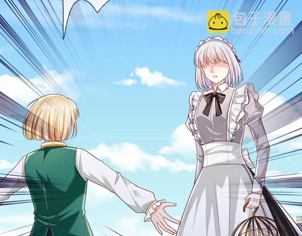 第259话 笨蛋格斯30