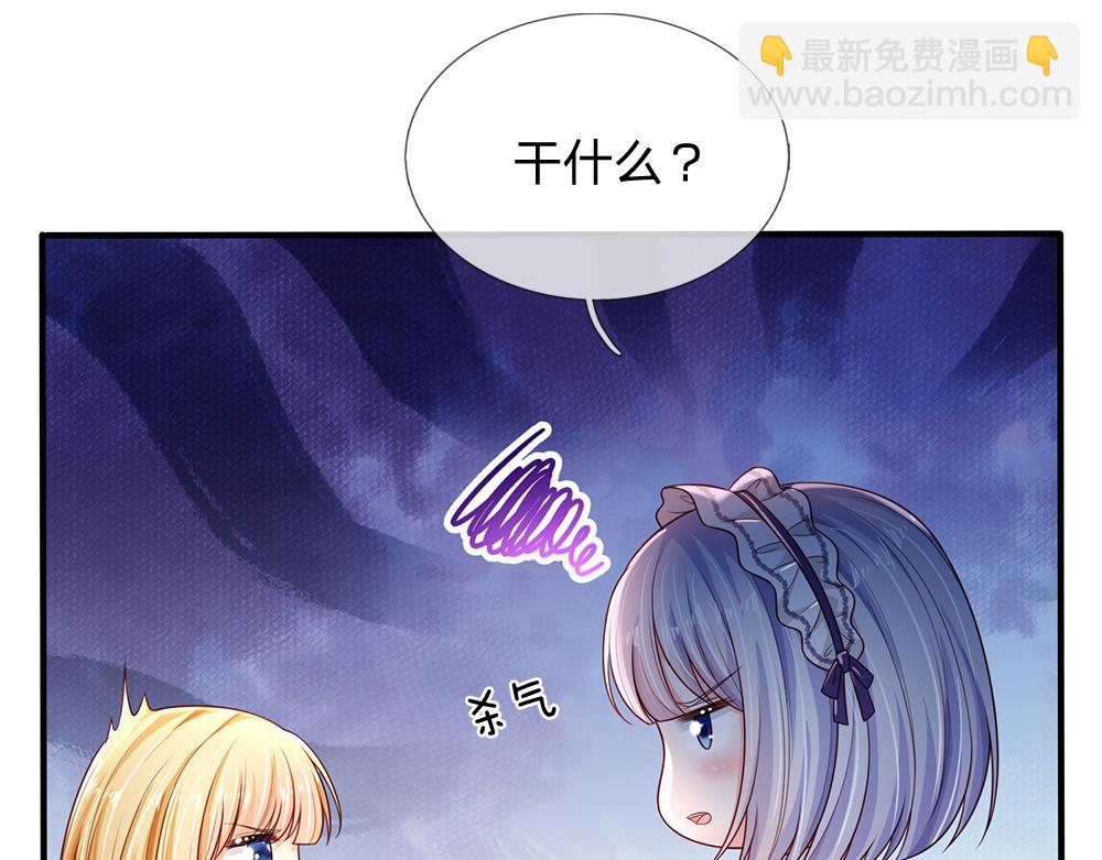 第259话 笨蛋格斯33