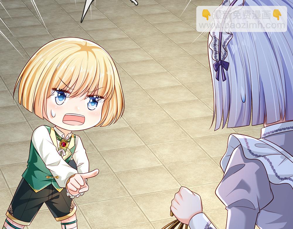 第259话 笨蛋格斯35