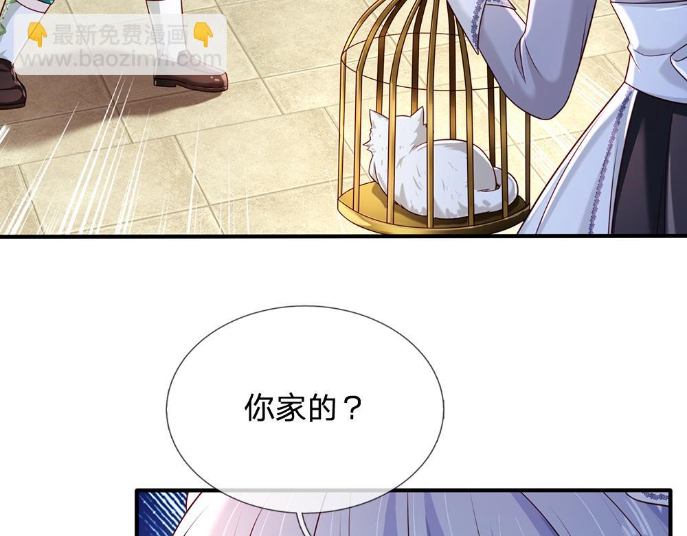 第259话 笨蛋格斯36