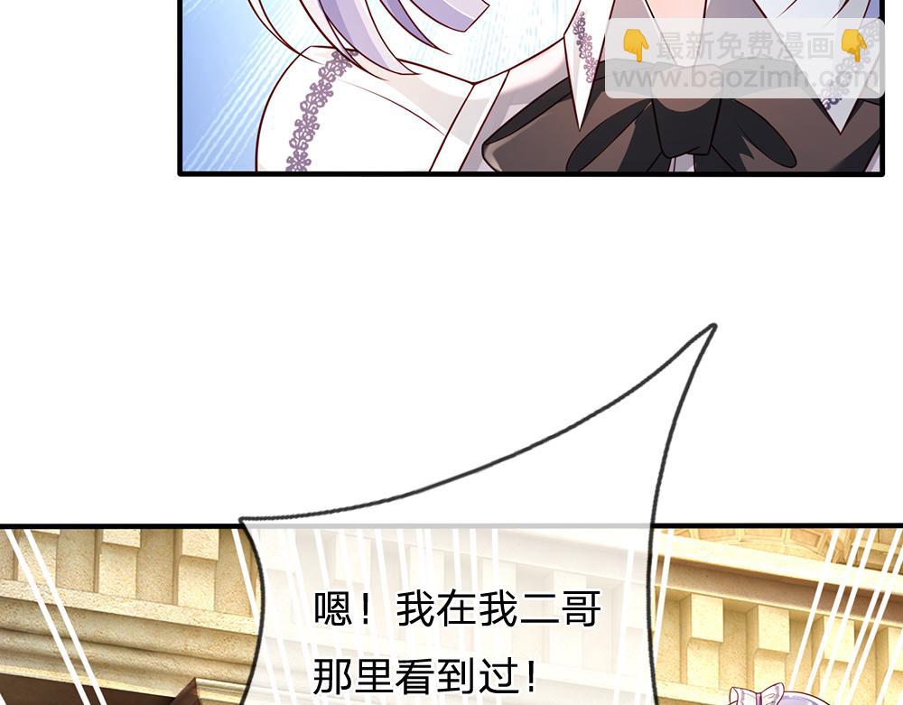 第259话 笨蛋格斯38