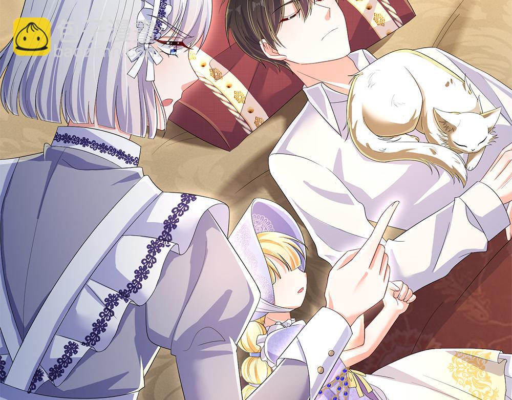 第259话 笨蛋格斯4