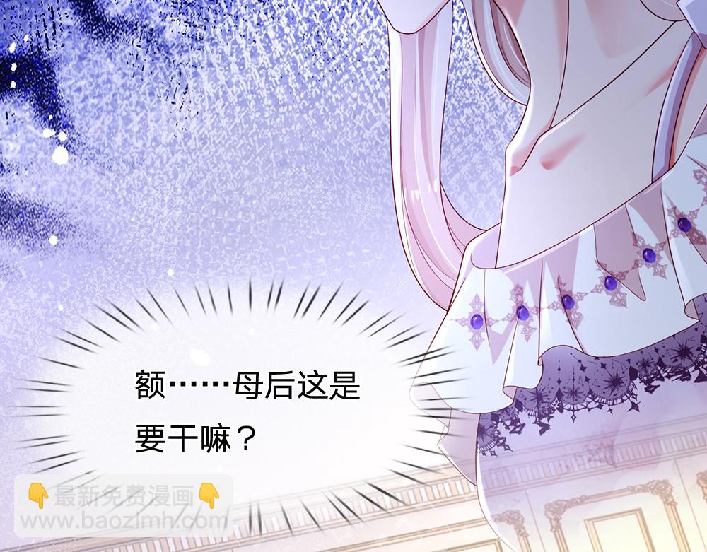第259话 笨蛋格斯48