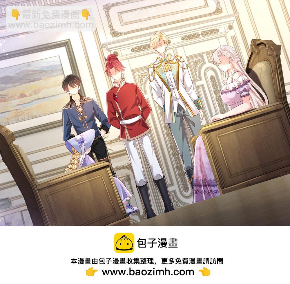 第259话 笨蛋格斯49