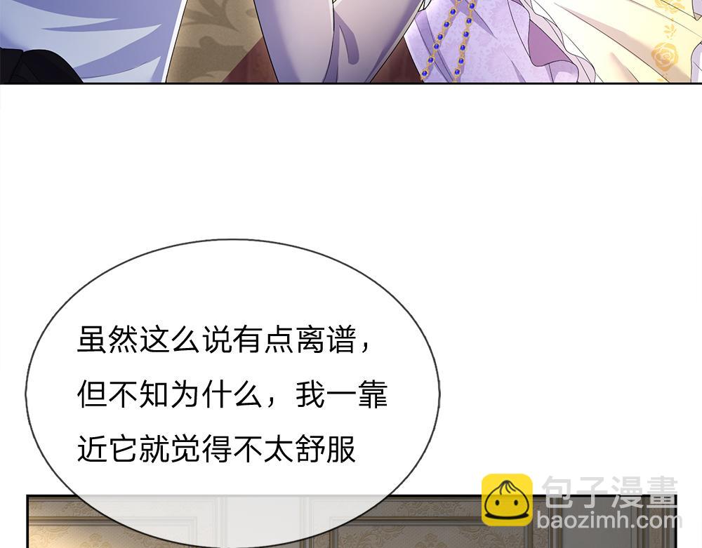 第259话 笨蛋格斯5