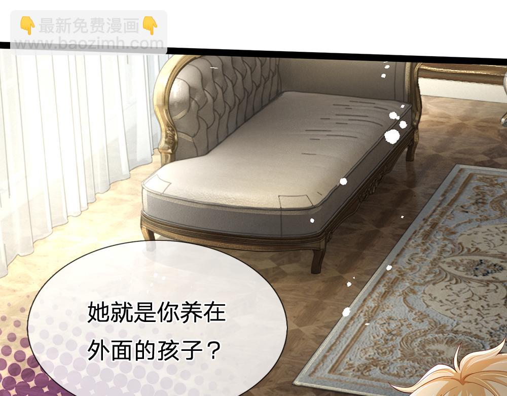 第259话 笨蛋格斯55