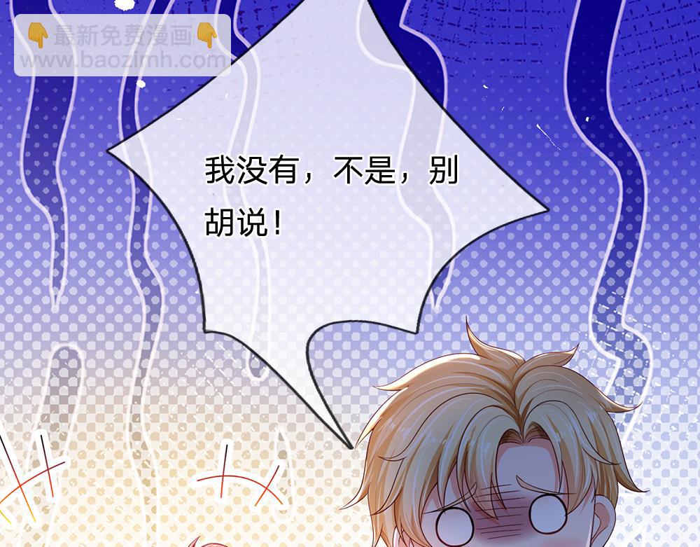 第259话 笨蛋格斯59
