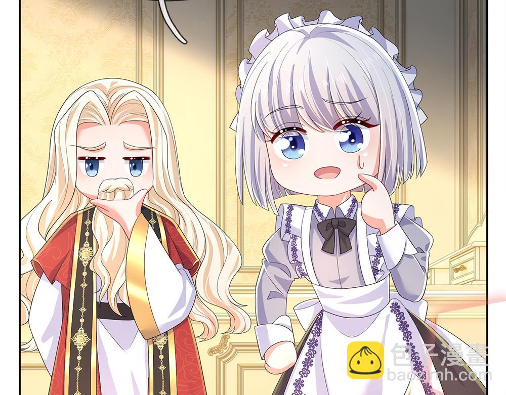 第259话 笨蛋格斯6