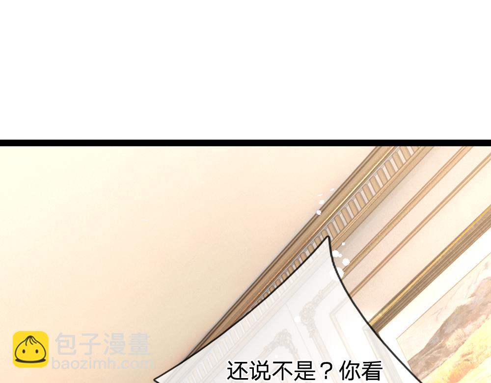 第259话 笨蛋格斯61