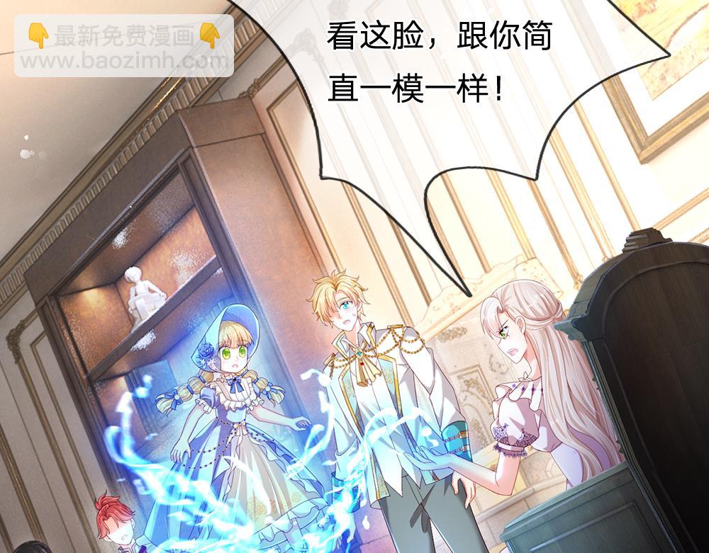 第259话 笨蛋格斯62