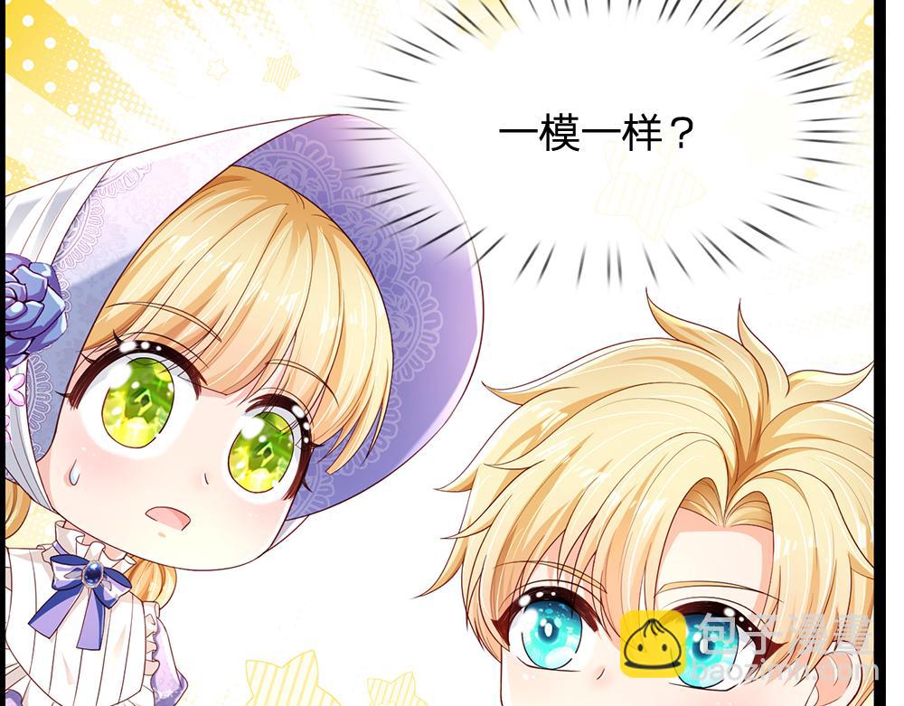 第259话 笨蛋格斯67
