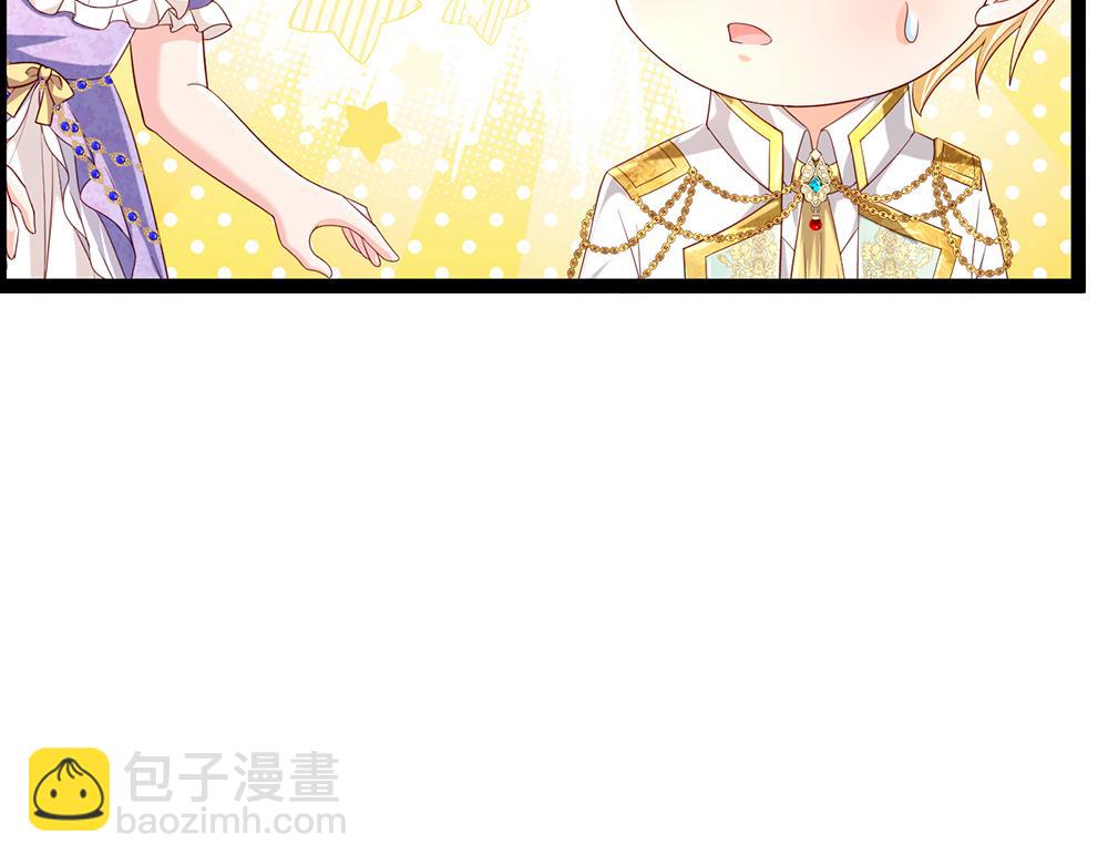 第259话 笨蛋格斯68