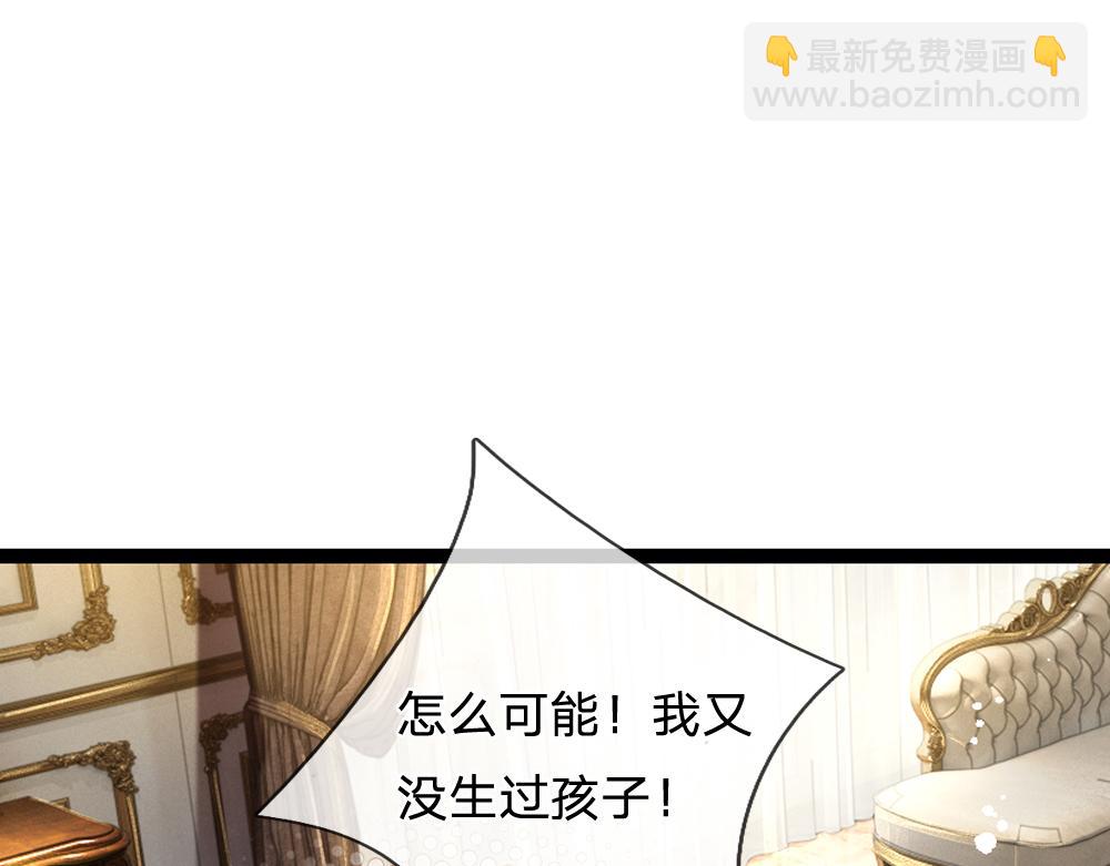 第259话 笨蛋格斯71