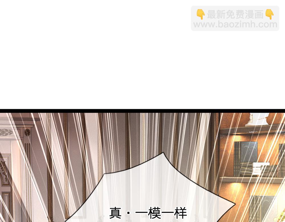 第259话 笨蛋格斯74
