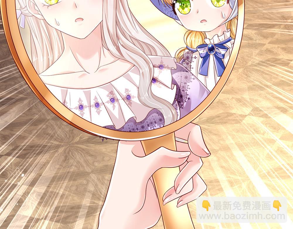 第259话 笨蛋格斯76