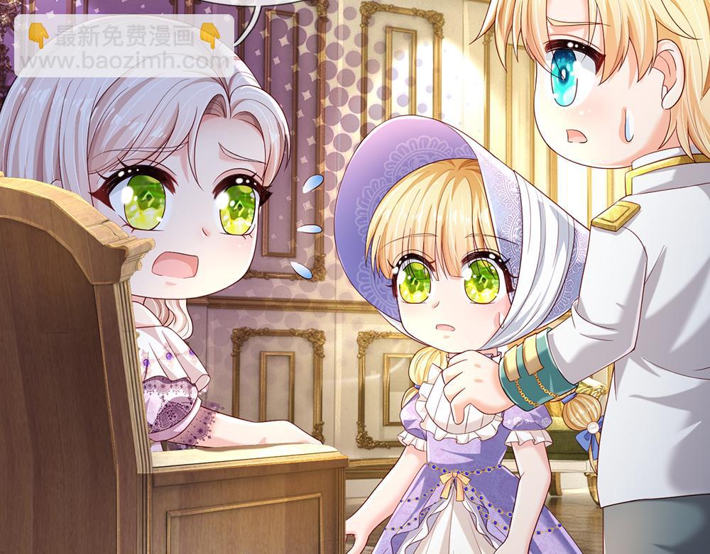 第259话 笨蛋格斯79